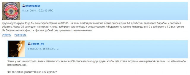 Wargaming 11