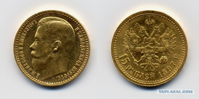 Монета в 25 рублей