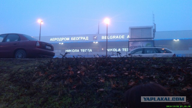 Сербия. Прогулки по Белграду и окрестностям.
