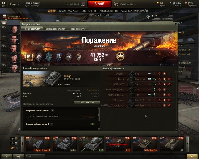 Wargaming 20
