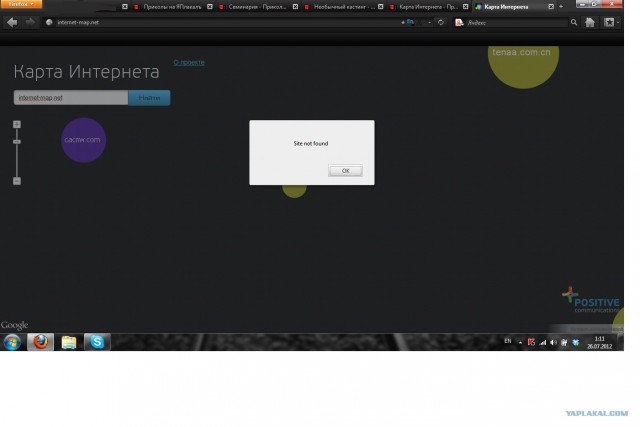 Карта Интернета