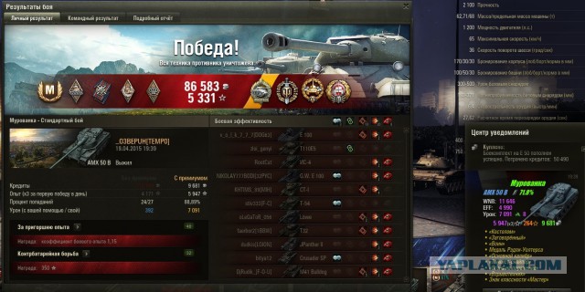 Wargaming 21