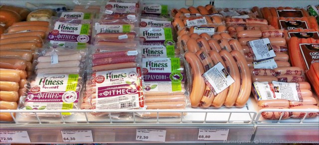 Цены на продукты в киевском супермаркете