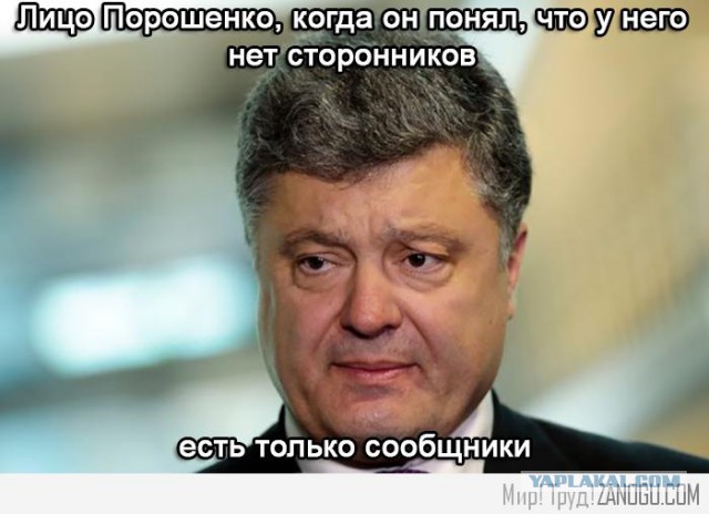 Керри обвинил Порошенко в деструктивных