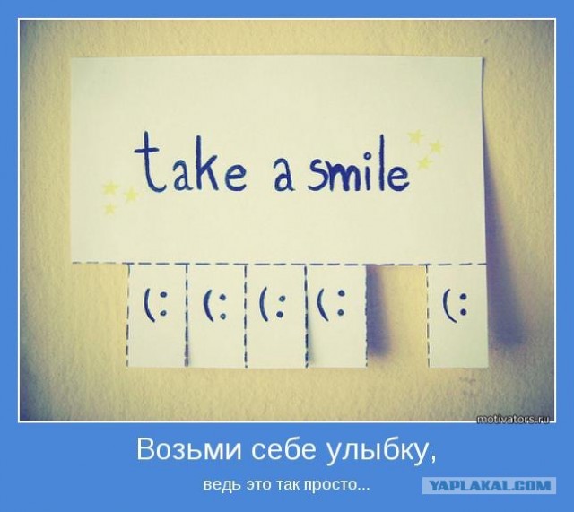 Не растут усы? Да бери так, нахаляву!