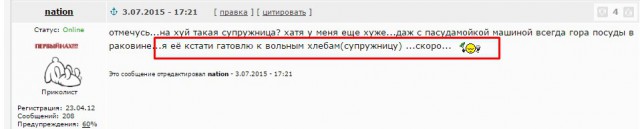 Грязная посуда