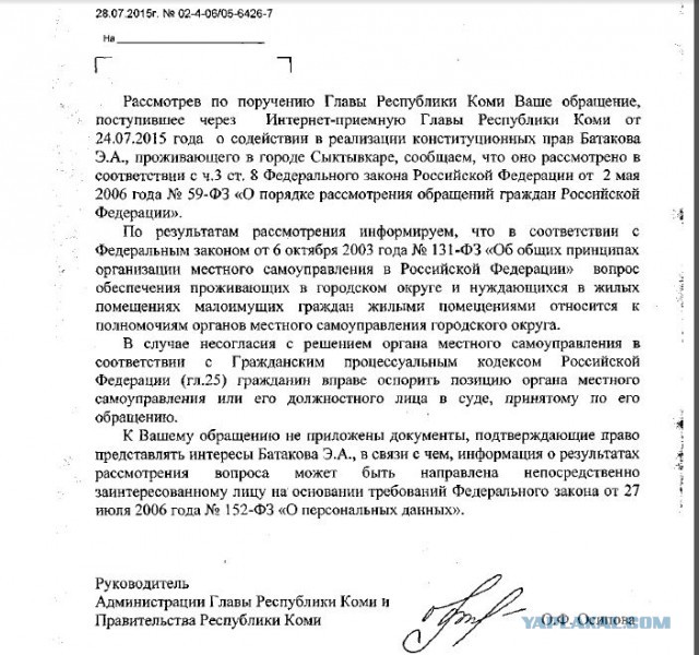 Вместе – мы сила