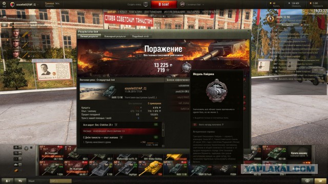 Wargaming 27