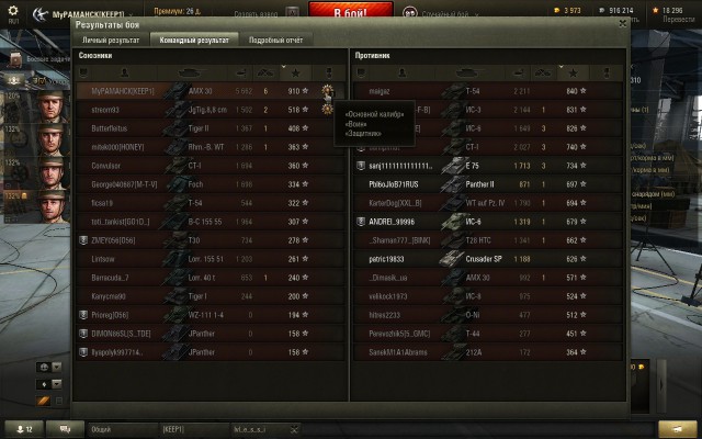 Wargaming 28