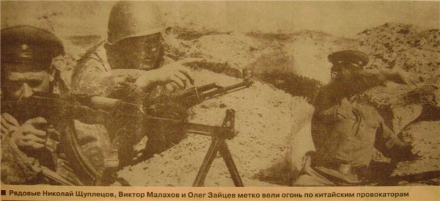 Двое против семидесяти–бой на оз. Жаланашколь