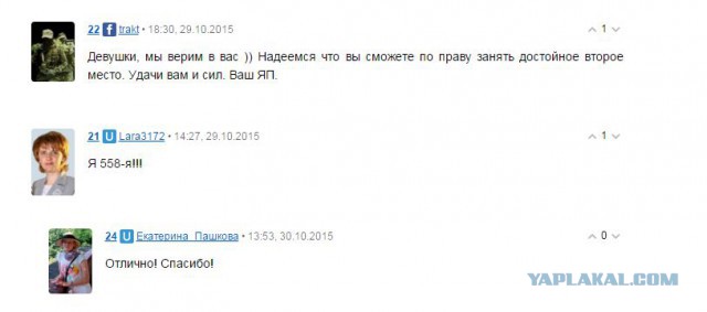 ЯП получил Премию Рунета 2015