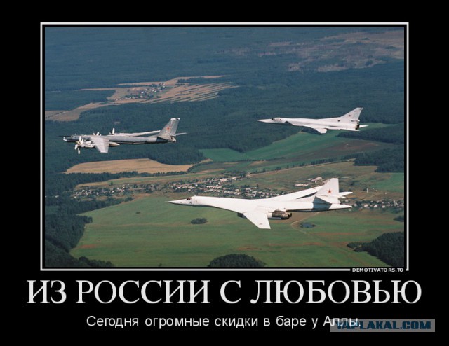 http://s00.yaplakal.com/pics/pics_preview/7/9/9/6603997.jpg