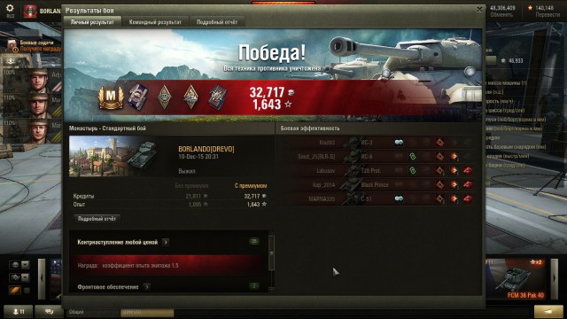 Wargaming 30!