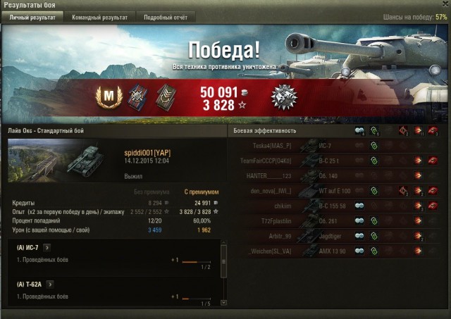 Wargaming 30!