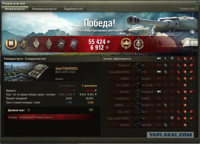 Wargaming 31