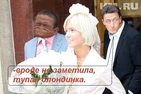 Фотожаба: Глюкоза и Муж