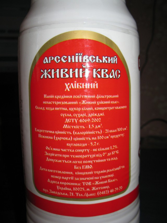 Советский квас - легендарный напиток из бочки