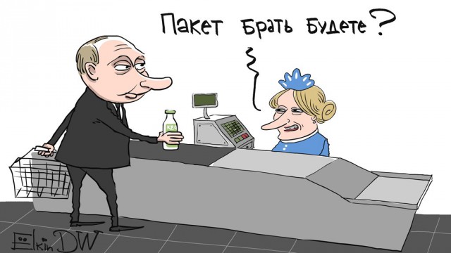 Путин подписал "закон Яровой"