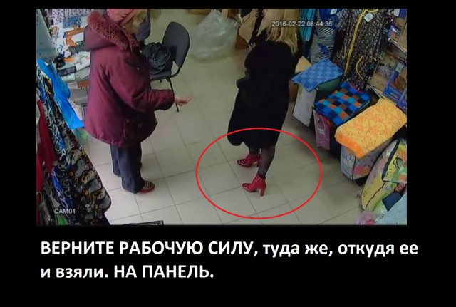 Быдло из администрации Таганрога прессует мелких предпринимателей