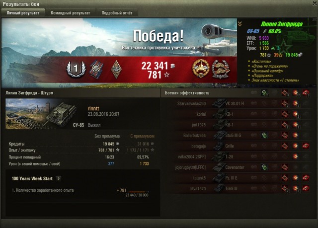 Wargaming 38