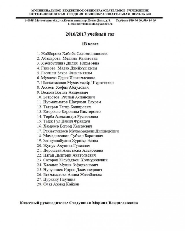 Неужели это правда?