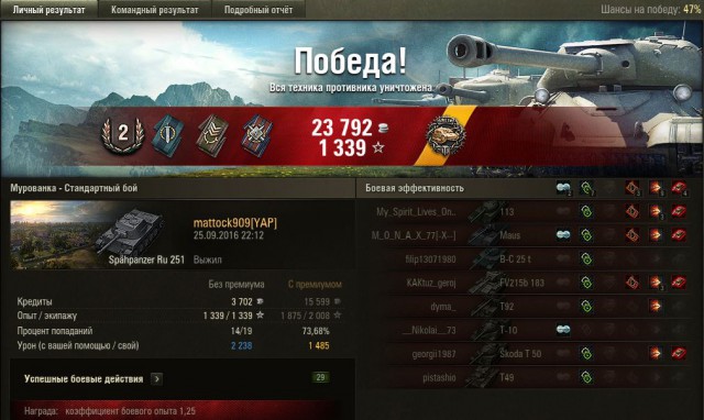 Wargaming 39
