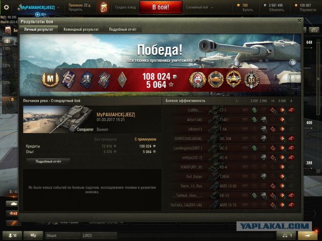 Wargaming 44