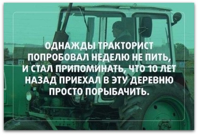 Алкогольный юмор 18+