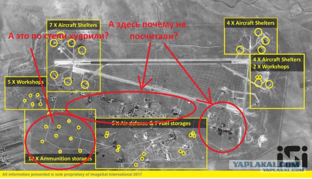 Трамп поздравил американских военных с успешной атакой на Сирию
