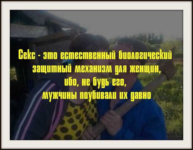 Веселые картинки - 2. Ждем выходных. Деградация. Философия. Абсурд. И капелька чернухи