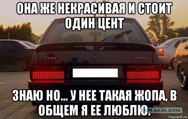 Связался с 16-летней