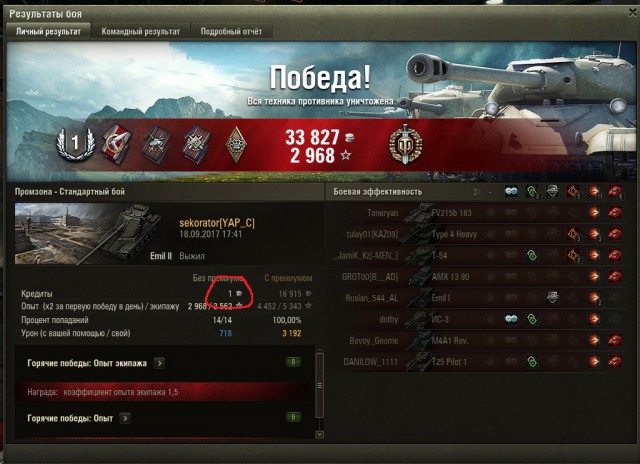 Wargaming 49
