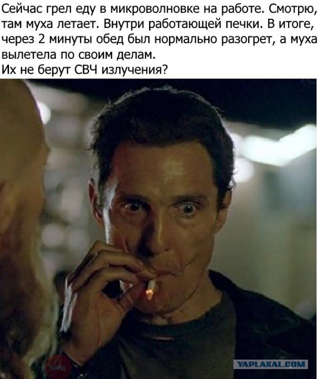 Юмор не для тех...