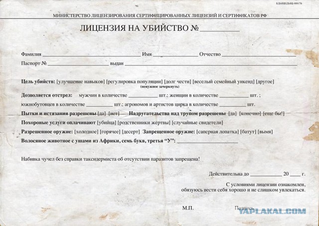 В Перми суд оправдал юношу за убийство хулигана, напавшего на его отца