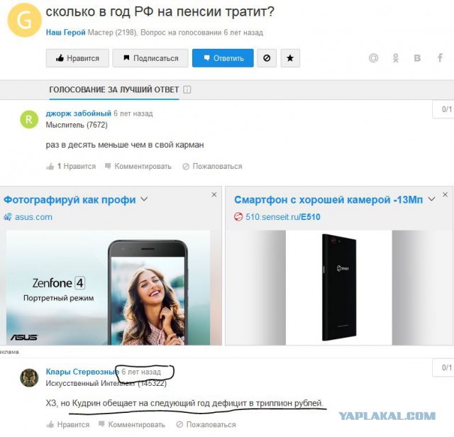 Кудрин признался, что деньги на пенсии у России закончились