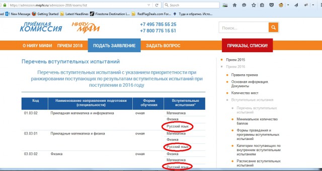 Рабство в СССР