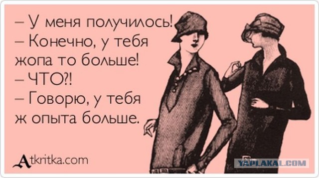 Мужчины с СЗ хотят сразу постель