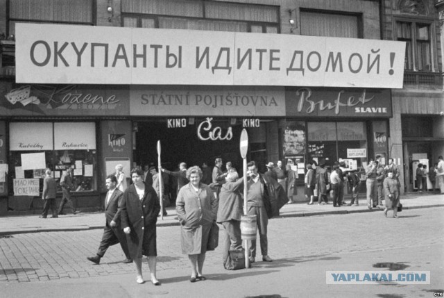 "Русские герои, мы вас ждали..."