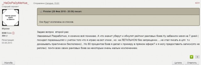 Wargaming 52