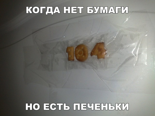 Нестандартный юмор