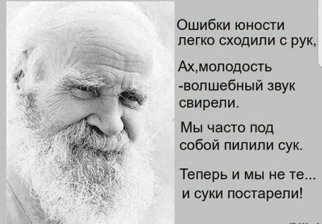Нестандартный юмор