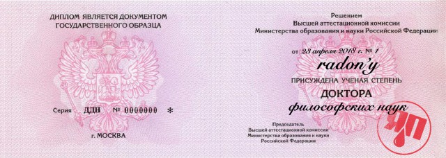 Минобороны Норвегии: Путин ещё должен заслужить наше приглашение