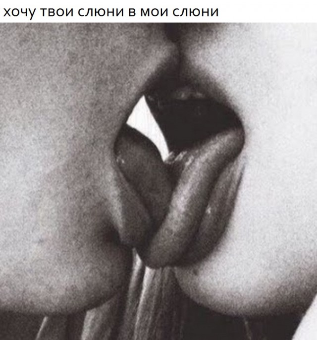 Картинки про это из интернета