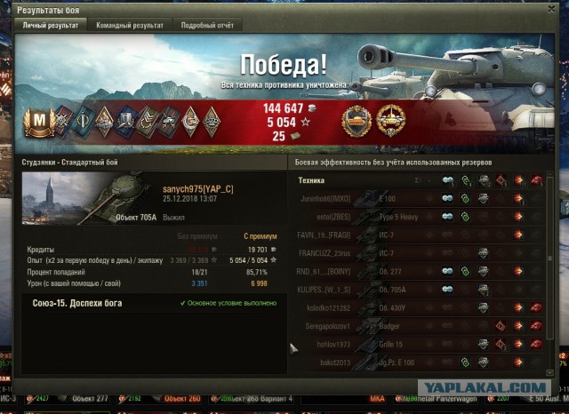 Wargaming 55