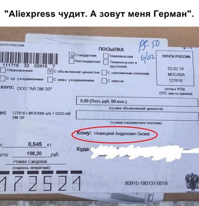 Дурацкие картинки