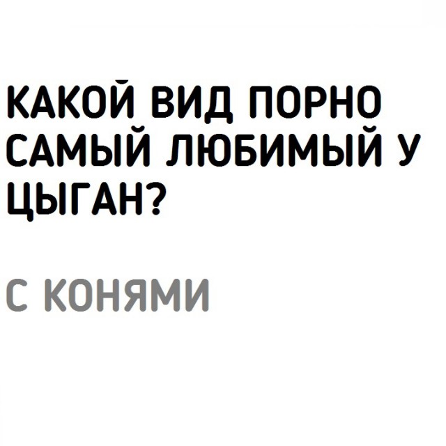 Грядёт понедельник! Однако, здравствуйте!