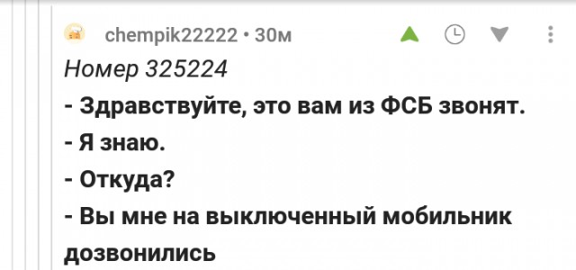 Анекдоты, соц-сети и картинки с надписями