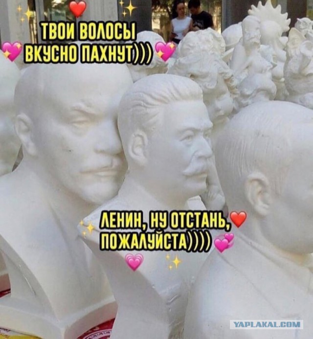 Один лишь дедушка Ленин хороший был вождь!