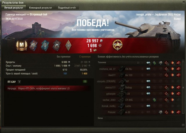 Wargaming 56