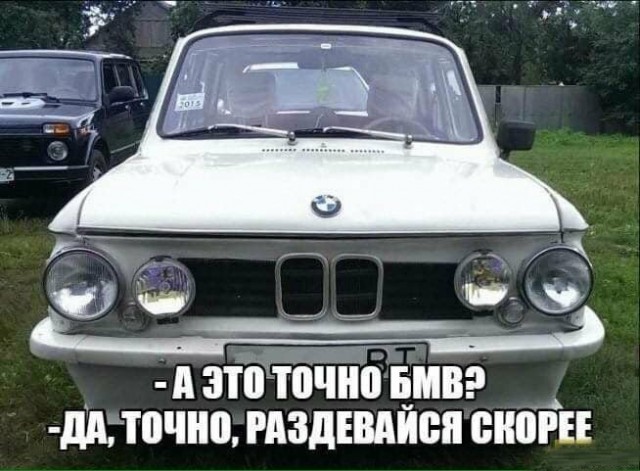 Анекдоты, соц-сети, истории и картинки с надписями